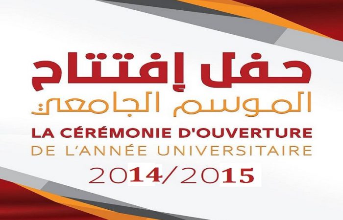 cérémonie d ouverture universitaire 2014-2015
